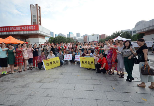 江西高考主要科目的考試８日下午17時(shí)全部結(jié)束。南昌二中的學(xué)生家長(zhǎng)們自發(fā)在學(xué)校門前擺造型，感謝老師對(duì)孩子的培養(yǎng)。（時(shí)雨/攝）
