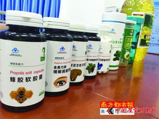 “五行幣”專案涉案物品。
