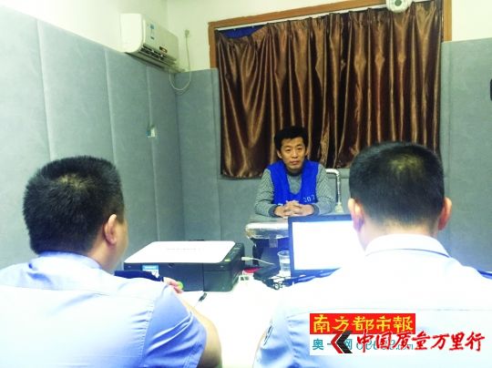 “五行幣”傳銷頭目宋密秋接受公安機關詢問。