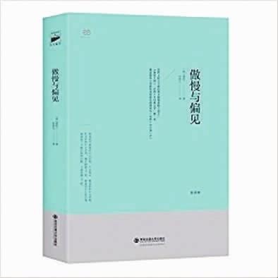 想象的互動(dòng)：電影難以表現(xiàn)之處，是文學(xué)開(kāi)始之處