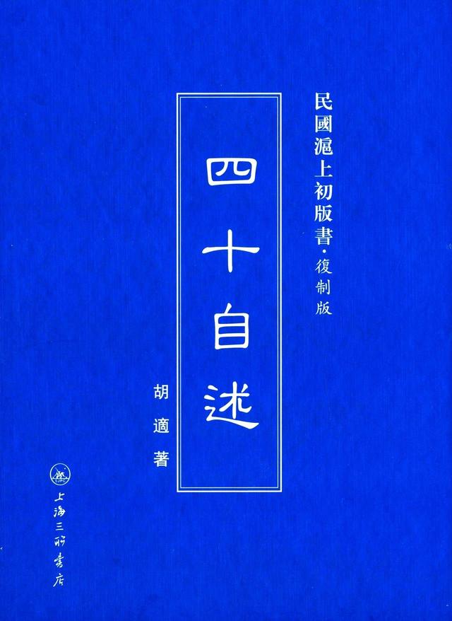 謝有順：小說家是需要傳記的，但是詩人并不需要