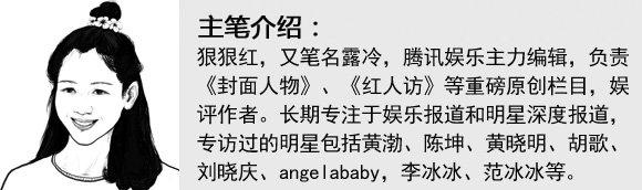 徐靜蕾：都散了吧，她身上已沒(méi)了新故事