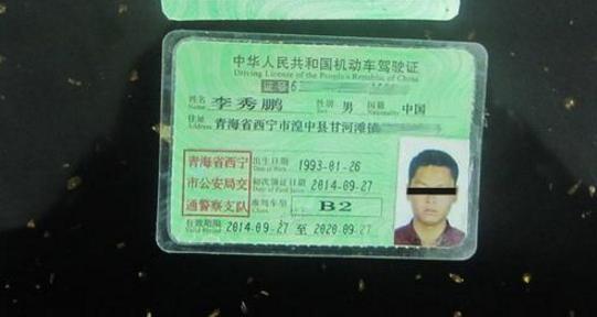 2017年駕照對(duì)年齡有了新規(guī)定，算算你能開到多大年齡