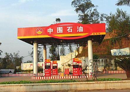 什么是假加油站？瞪大眼睛看好再進(jìn)去加油！