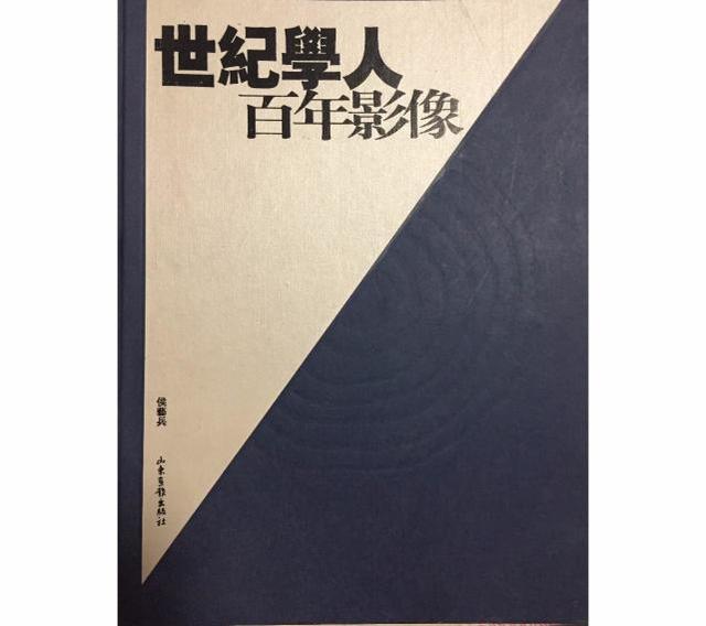 郭預(yù)衡：芳草有情皆礙馬，好云無處不遮樓