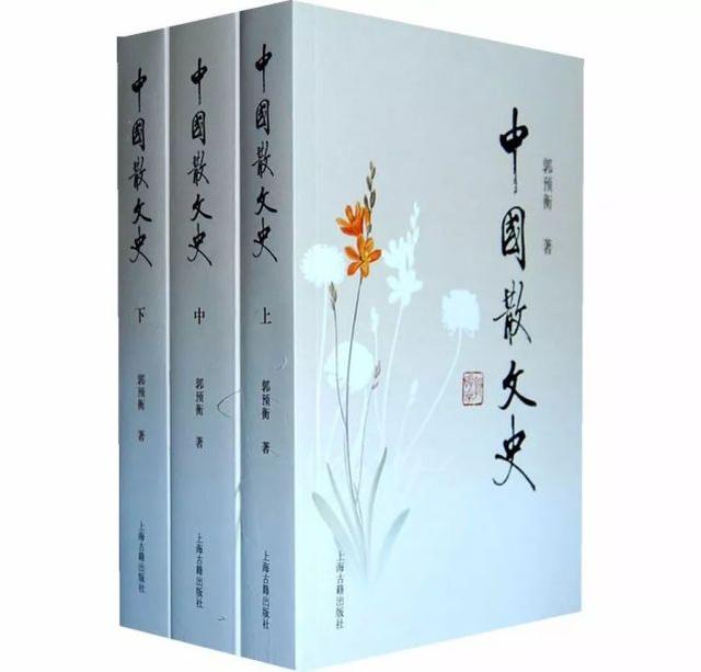 郭預(yù)衡：芳草有情皆礙馬，好云無處不遮樓