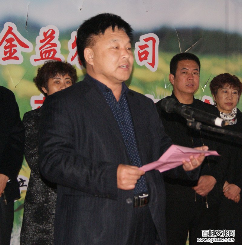 河北磁縣舉辦“慶兩會、送技術(shù)”蒲公英專題培訓(xùn)會