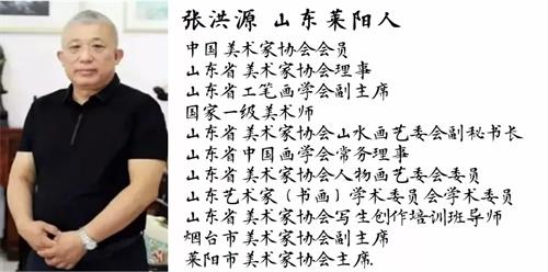 萊陽張洪源老師的這九幅畫! 你能悟到什么?