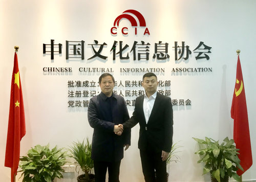 中國文化信息協(xié)會武術(shù)文化專業(yè)委員會成立