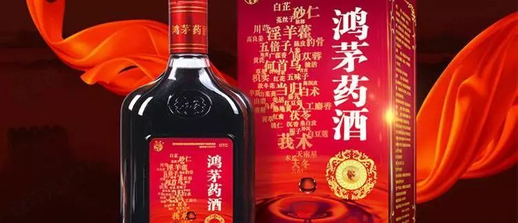 穿越大半個中國來抓你？三問鴻茅藥酒事件