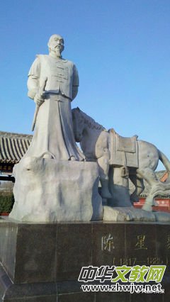 陳星聚是保衛(wèi)臺(tái)北的民族英雄——評(píng)馬文長篇小說《臺(tái)北知府陳星聚傳奇》