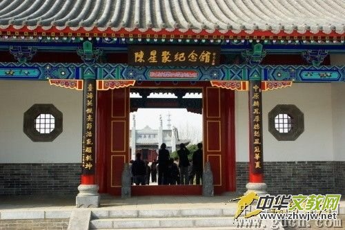 陳星聚是保衛(wèi)臺(tái)北的民族英雄——評(píng)馬文長篇小說《臺(tái)北知府陳星聚傳奇》