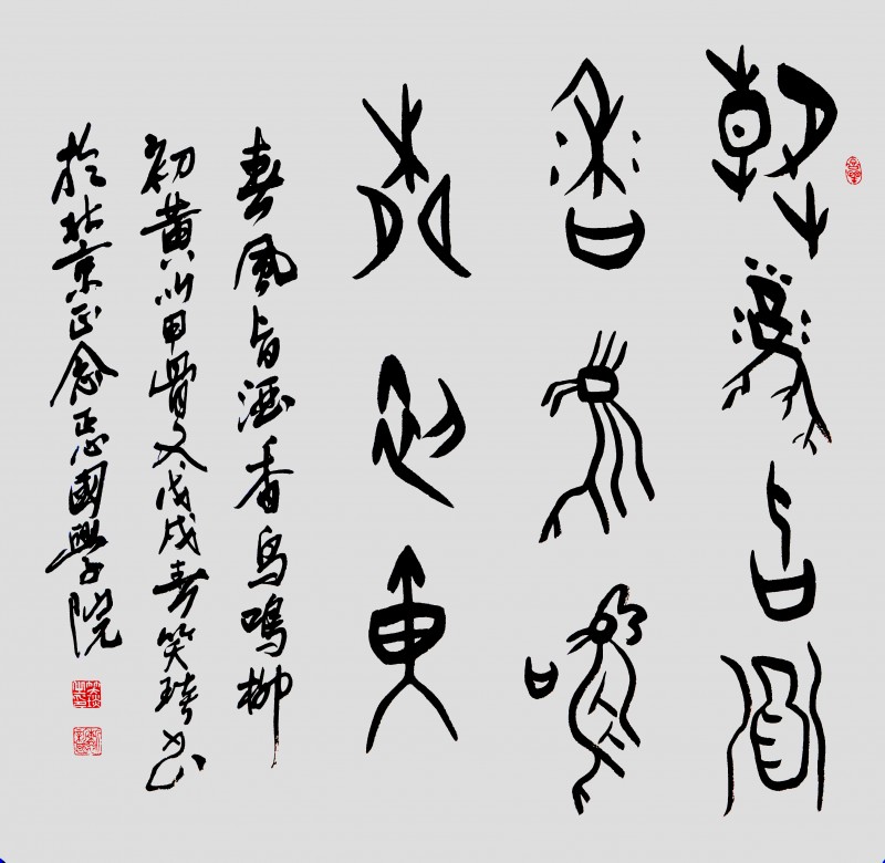 為什么甲骨文要走進課堂
