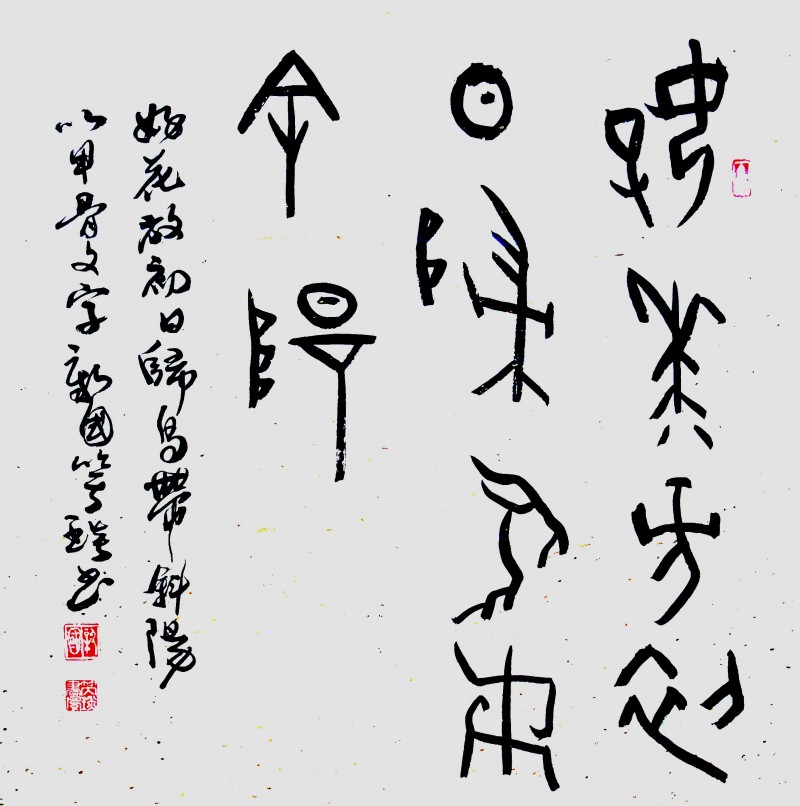 為什么甲骨文要走進課堂