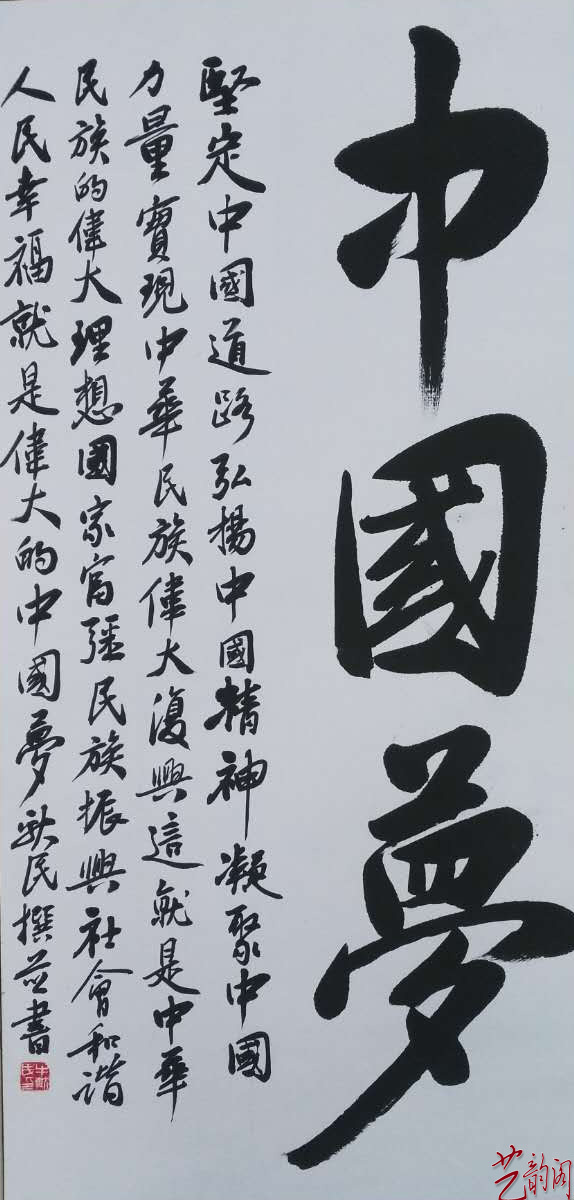 著名藝術(shù)家——牛獻民作品欣賞