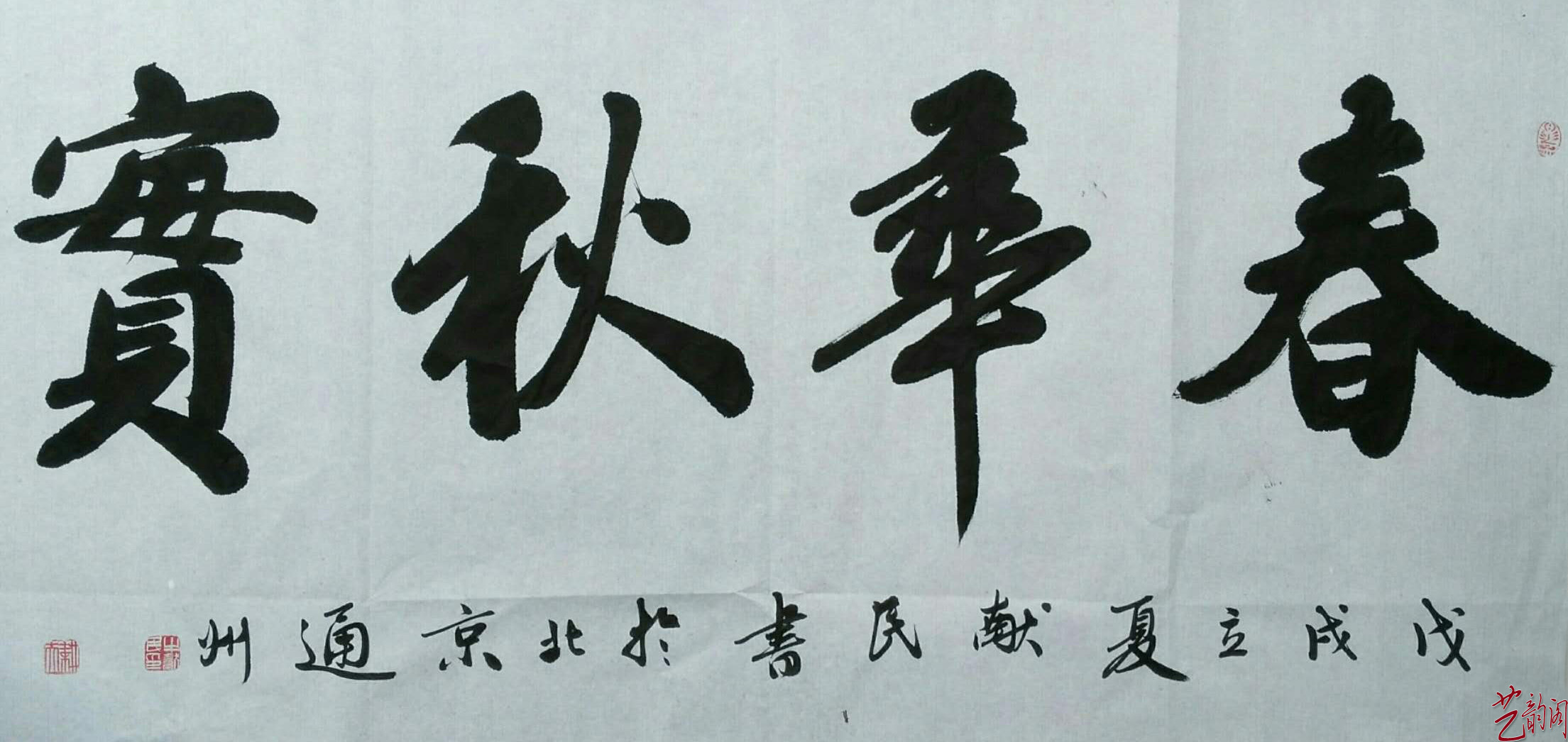 著名藝術(shù)家——牛獻民作品欣賞