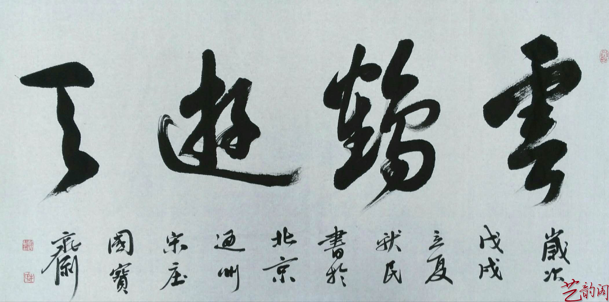著名藝術(shù)家——牛獻民作品欣賞