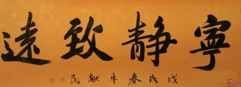著名藝術(shù)家——牛獻民作品欣賞