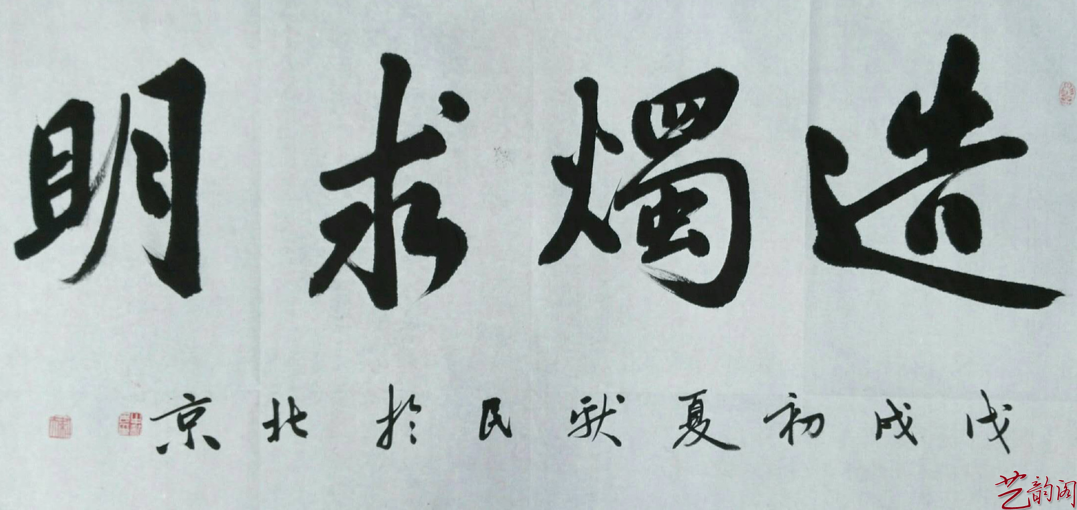 著名藝術(shù)家——牛獻民作品欣賞