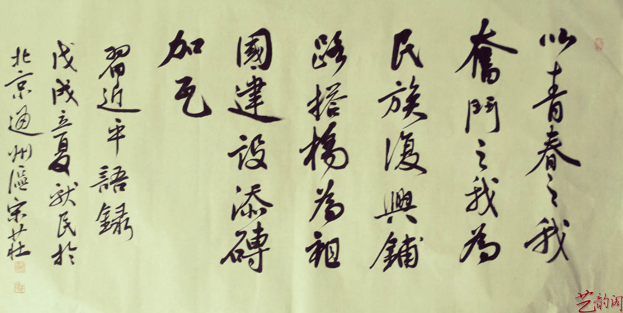 著名藝術(shù)家——牛獻民作品欣賞