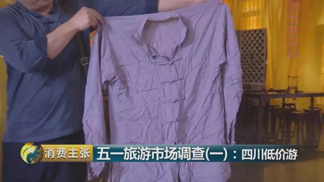 購物團、假和尚、高回扣……你還對“低價游”存幻想？