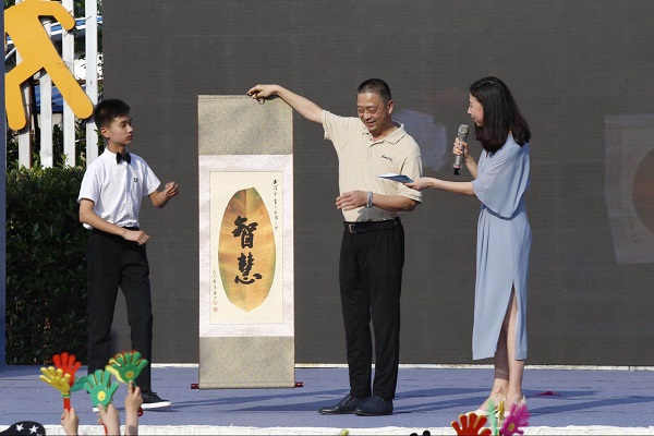 江岸區(qū)舉行“十大校園活動”品牌創(chuàng)建研討會暨武漢市育才實驗小學智慧文化節(jié)