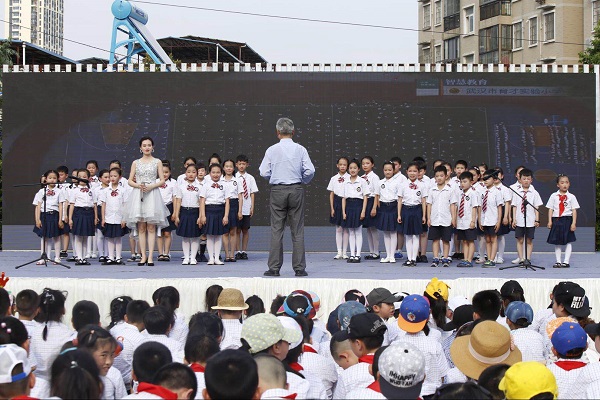 江岸區(qū)舉行“十大校園活動”品牌創(chuàng)建研討會暨武漢市育才實驗小學智慧文化節(jié)