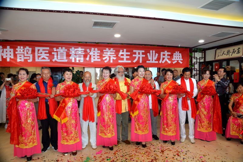 神鵲醫(yī)道精準(zhǔn)養(yǎng)生與科技融合研討會(huì)召開(kāi)