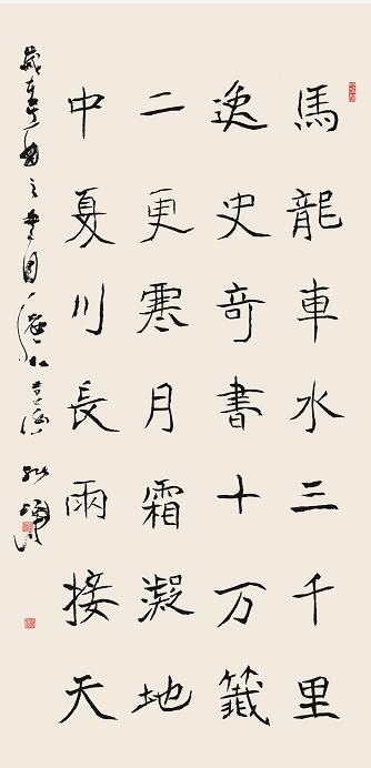 山東中醫(yī)藥大學六十周年校慶——張濤、馬傳江書法特展