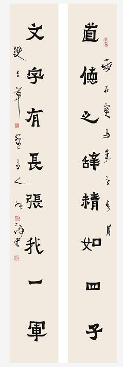 山東中醫(yī)藥大學六十周年校慶——張濤、馬傳江書法特展