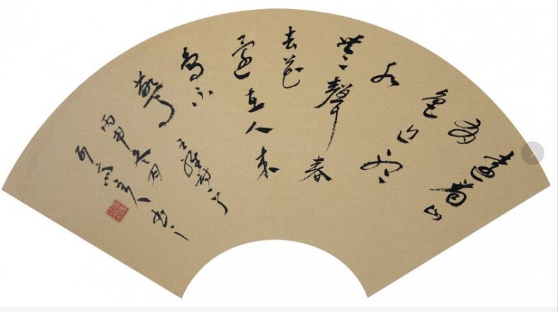 山東中醫(yī)藥大學六十周年校慶——張濤、馬傳江書法特展