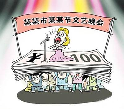 文化和旅游部：多單位非法籌辦張學友演唱會被查