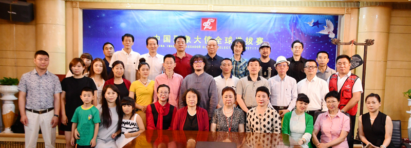 中國形象大使全球選拔賽北京賽區(qū)啟動儀式在京舉行