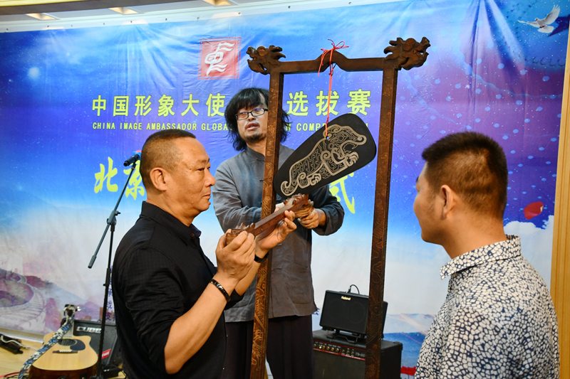 中國形象大使全球選拔賽北京賽區(qū)啟動儀式在京舉行