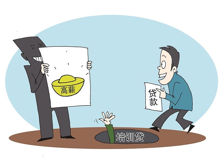 58同城等網站上的招聘陷阱：超五千人曾被騙，涉案近億元
