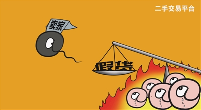 短視頻變身假貨展柜，8部門(mén)聯(lián)合打擊網(wǎng)絡(luò)售假