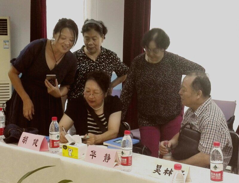 我對她的敬重，在心里——寫在胡健長篇小說《千里之心》研討會