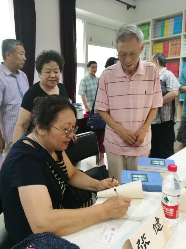 我對她的敬重，在心里——寫在胡健長篇小說《千里之心》研討會