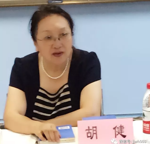 千里之行見人心 ——在胡健長(zhǎng)篇小說(shuō)《千里之心》研討會(huì)上的發(fā)言