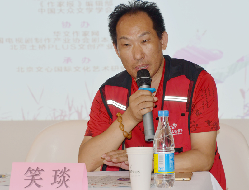 2018小說出版資助活動征評揭曉 頒獎(jiǎng)式在京舉辦