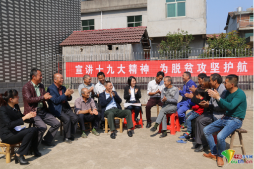 大學(xué)生村官代表黃娜：“三農(nóng)”新政得人心　十九大精神進(jìn)萬家