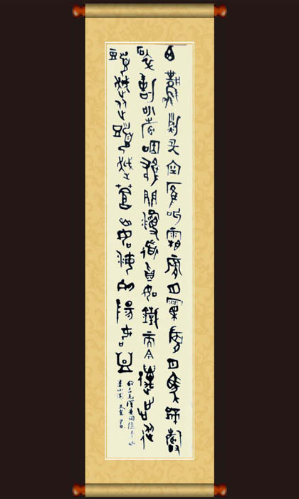 曹俊海書法藝術(shù)生涯