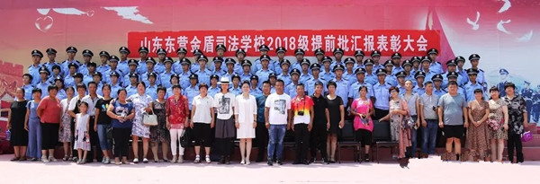 不畏烈日酷暑 鍛造精兵強(qiáng)將—東營(yíng)金盾司法學(xué)校召開(kāi)2018級(jí)提前批學(xué)員軍訓(xùn)匯報(bào)展示