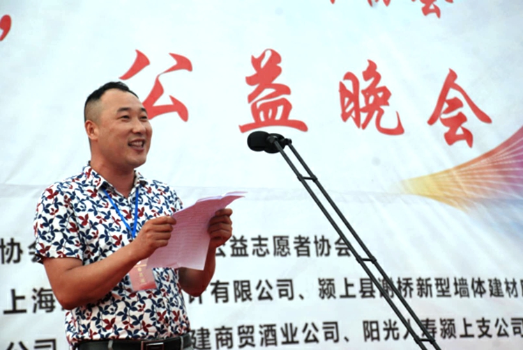 阜陽市文明之光志愿者協(xié)會“圓夢助學(xué)”公益晚會隆重舉行