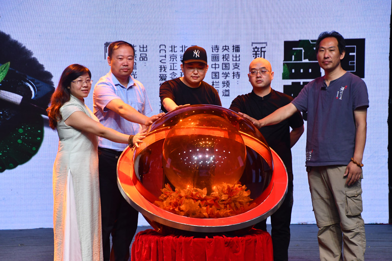《國學(xué)盛典》新聞發(fā)布會在北京召開