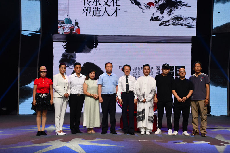 《國學(xué)盛典》新聞發(fā)布會在北京召開