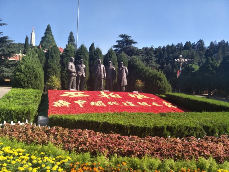 走進西柏坡！探索紅色旅游發(fā)展：大學(xué)生社會實踐