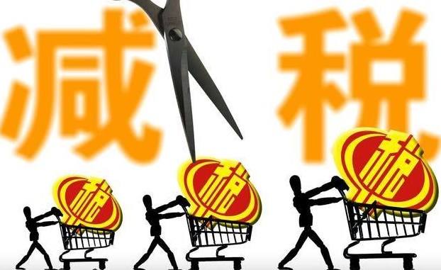 新個(gè)稅法通過：月入2萬以下可減稅50%以上 專項(xiàng)扣除有待細(xì)化
