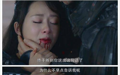 虐！《香蜜沉沉》大結局 錦覓臨死說了5個字 鄧倫哭出雙眼皮
