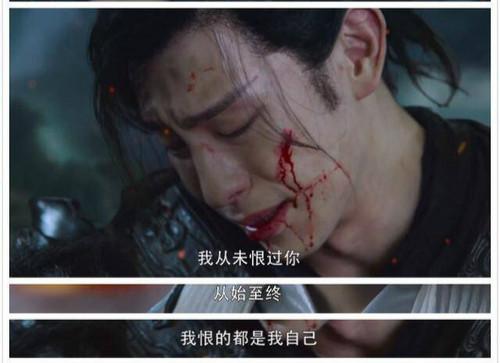 虐！《香蜜沉沉》大結局 錦覓臨死說了5個字 鄧倫哭出雙眼皮